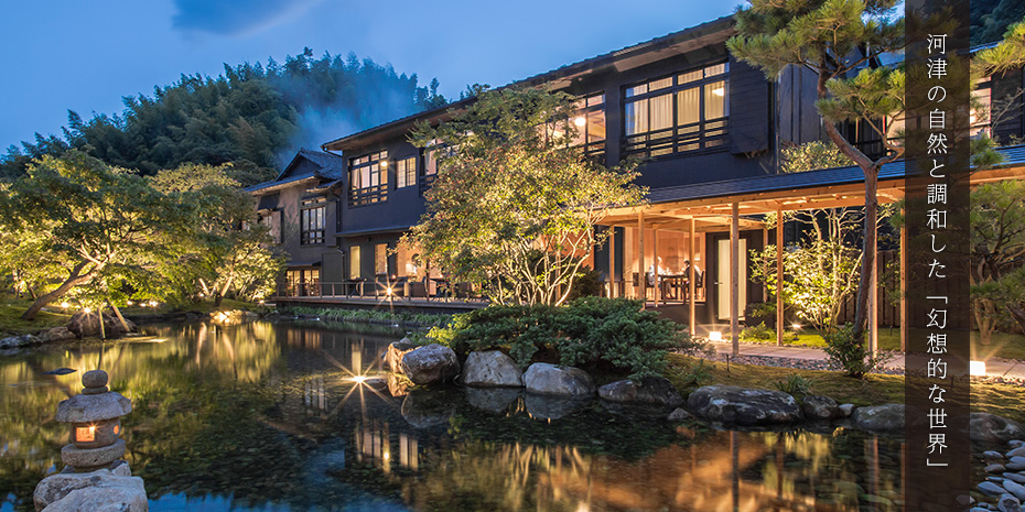 河津の自然と調和した「幻想的な世界」